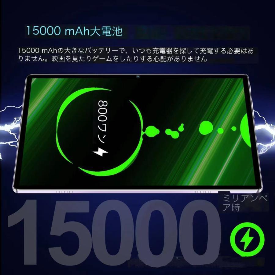 【送料無料】半年保証 敬老の日 最新Android13 12+256GB 10.1寸5GタブレットPC 15000mAh！IPS液晶 10コア！大容量バッテリー搭載＆GPS機能付き 人気 おすすめ｜toistore｜11