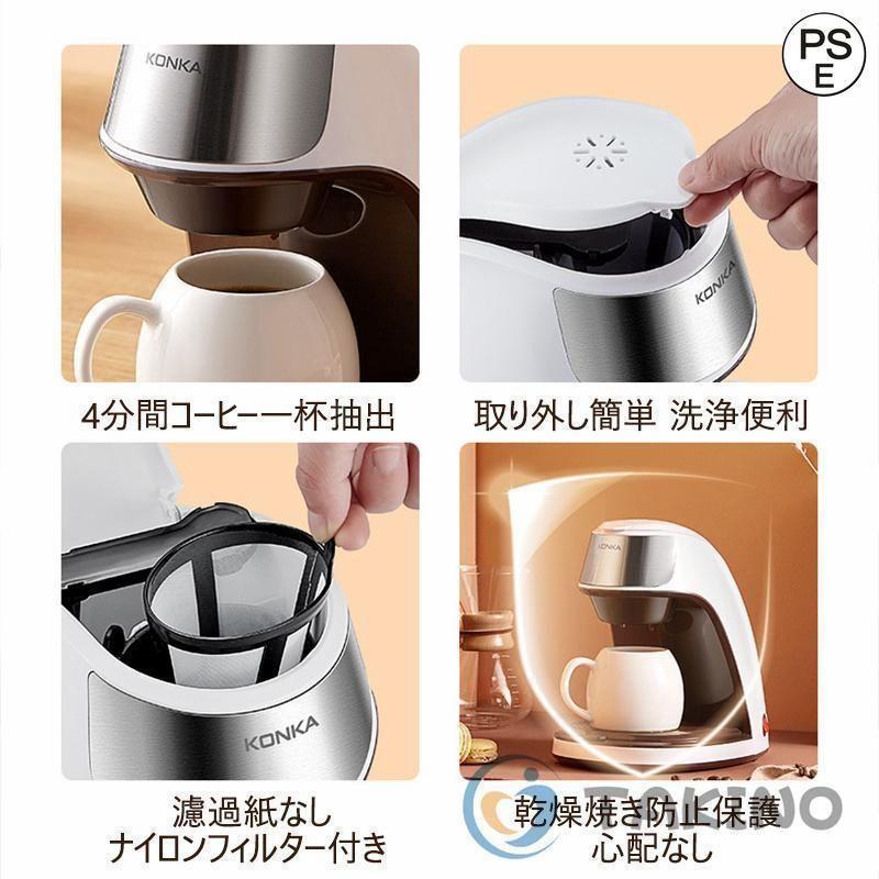 コーヒーメーカードリップ式(ミルなし)おしゃれドリップコーヒー1杯一人用紙フィルター不要蒸らし300mlアメリカ式通勤オフィス自宅1｜toistore｜12