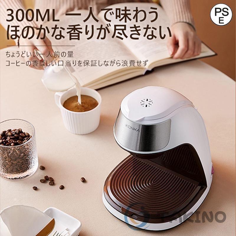 コーヒーメーカードリップ式(ミルなし)おしゃれドリップコーヒー1杯一人用紙フィルター不要蒸らし300mlアメリカ式通勤オフィス自宅1｜toistore｜04