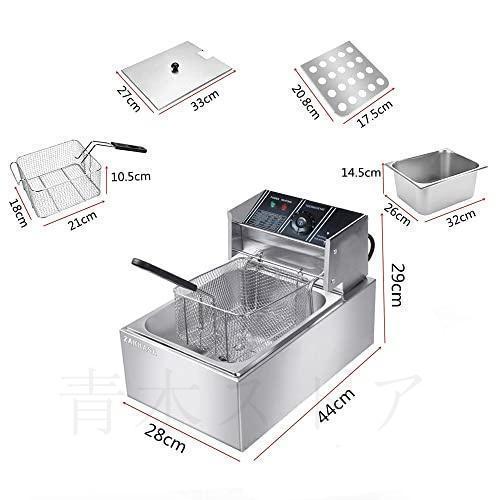 電気フライヤー 卓上フライヤー 揚げ物器 ミニフライヤー 温度調節 約60度?180度 6L 揚げ物 家庭用フライヤー 業務用 おしゃれ 新生活 2年保証｜toistore｜02
