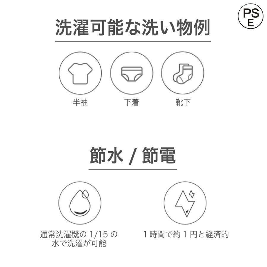 洗濯機 小型 折りたたみ コンパクト 一人暮らし バケツ型 水洗い 脱水 0.8kg 旅行 出張 アウトドア 静か 省スペース SY-135｜toistore｜02