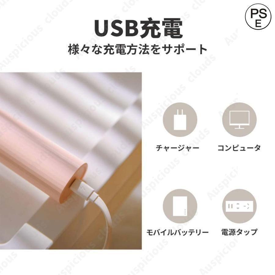 【2023最新デザイン】 電撃殺虫ラケット 電撃殺虫器 蚊取り 虫取り USB充電式 LEDライト付 虫除け 虫退治 害虫駆除 薬剤不要 アウトドア UVランプ 捕虫器｜toistore｜12