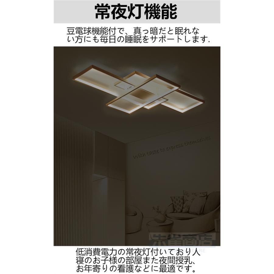 シーリングライト LED 北欧 おしゃれ 12畳 16畳 天井照明器具 調光調色 廊下 間接照明 洋風 食卓 寝室 客室 玄関 居間ライト 四角 調光調色 洋風 インテリア｜toistore｜04