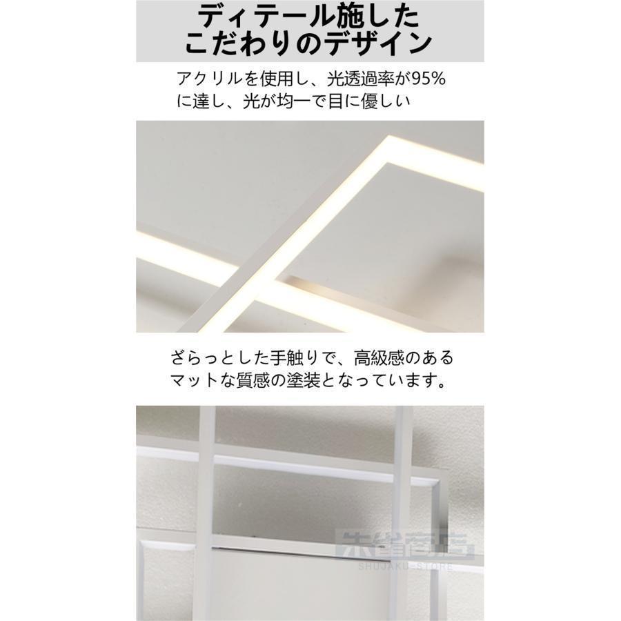 シーリングライト LED 北欧 おしゃれ 12畳 16畳 天井照明器具 調光調色 廊下 間接照明 洋風 食卓 寝室 客室 玄関 居間ライト 四角 調光調色 洋風 インテリア｜toistore｜06