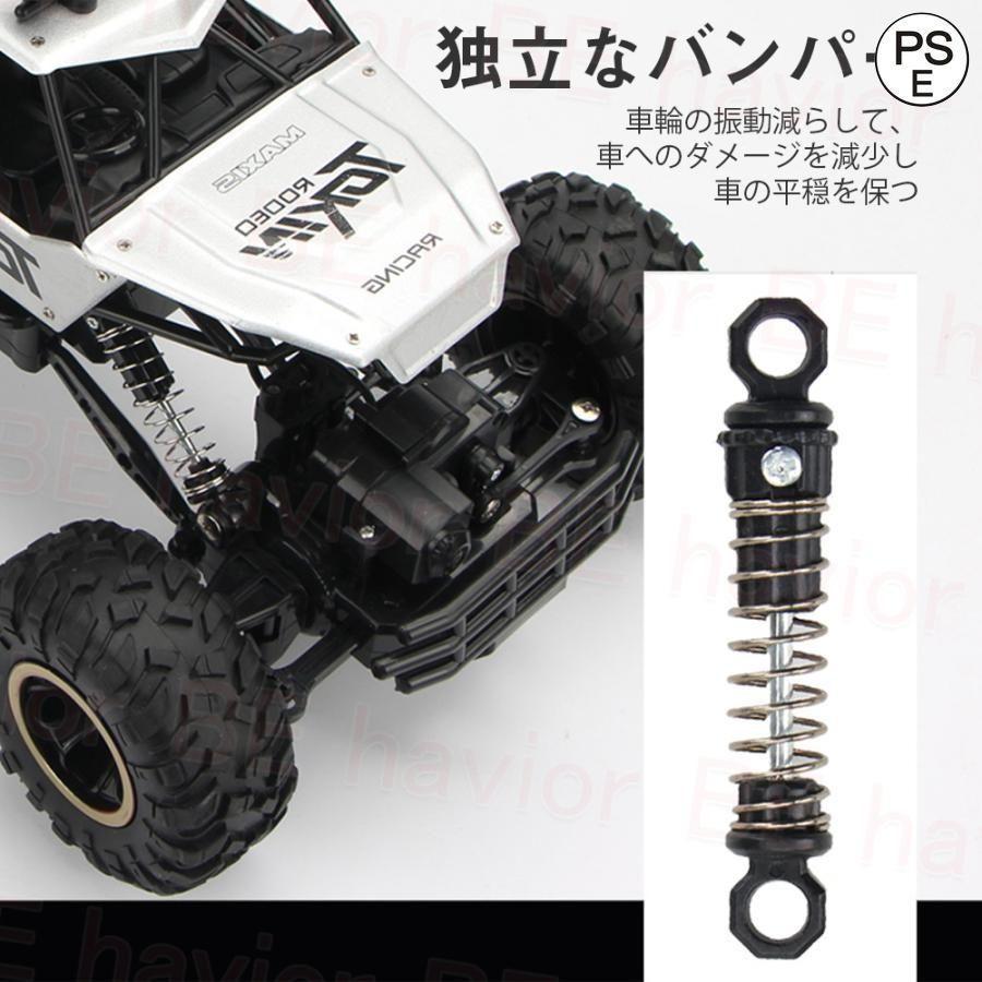 ラジコンカー オフロード 1/12 RCカー リモコンカー 操作時間30分 2.4GHz 充電バッテリー 遠距離コントロール 四駆 四輪 子供向け おもちゃ プレゼント 贈り物｜toistore｜08