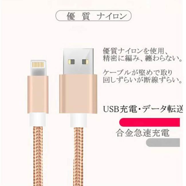 Iphone 充電ケーブル 1m 充電器 断線防止 急速充電 Iphone11 Iphonex Iphone 各種 対応 アイフォン コード 送料無料 F01 Toitoitoishop 通販 Yahoo ショッピング