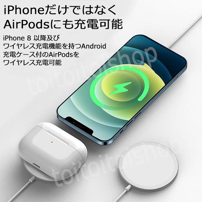 ワイヤレス充電器 magsafe iPhone 15 14 13 12 充電器 15w MagSafe ワイヤレス Android 急速 薄型 おくだけ Qi｜toitoitoishop｜11