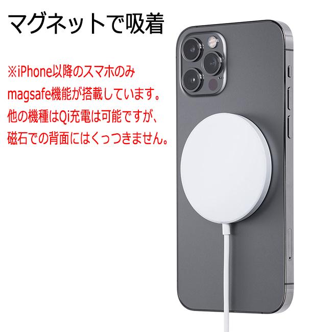 ファトマ　iPhone13 mid128GB 充電不良　ワイヤレス充電可能 ワイヤレス充電器 iPhone16 15 14 13 12 11 SE2 X XR XS 8