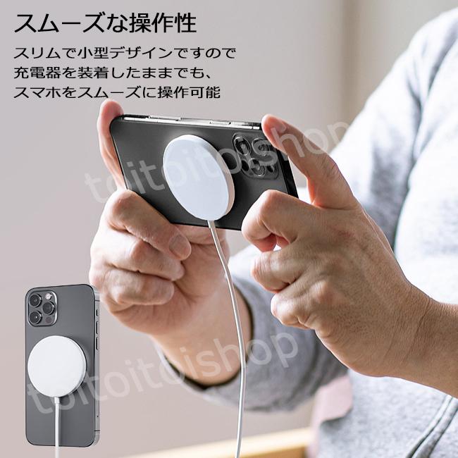 ワイヤレス充電器 magsafe iPhone 15 14 13 12 充電器 15w MagSafe
