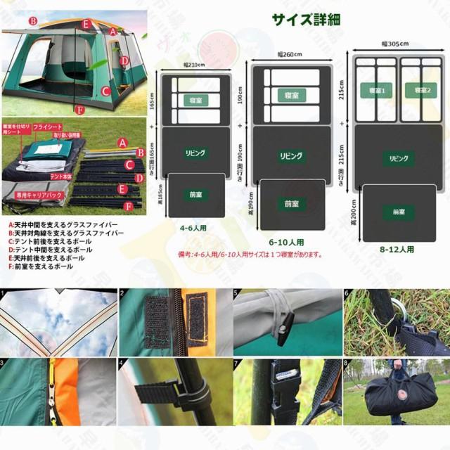 キャノピードーム型テント キャンプテント 大型 5-8人用/7-10人 キャノピードーム型テント キャンプテント 大型 5-8人用/7-10人