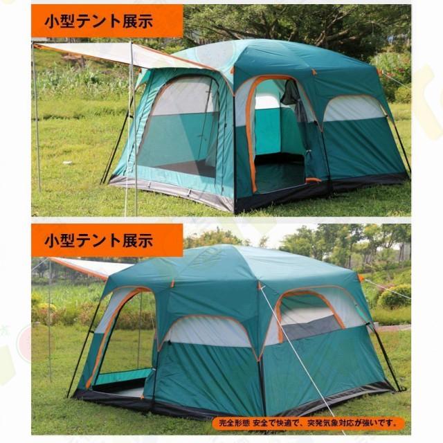 キャノピードーム型テント キャンプテント 大型 5-8人用/7-10人 キャノピードーム型テント キャンプテント 大型 5-8人用/7-10人