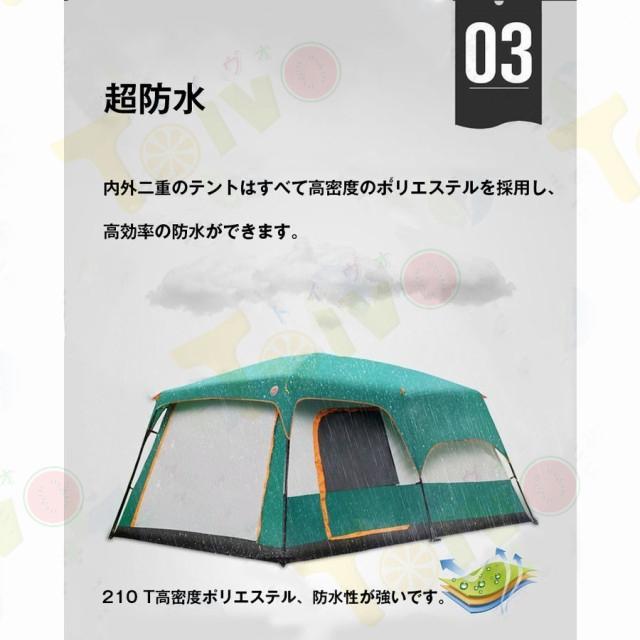 キャノピードーム型テント キャンプテント 大型 5-8人用/7-10人 キャノピードーム型テント キャンプテント 大型 5-8人用/7-10人