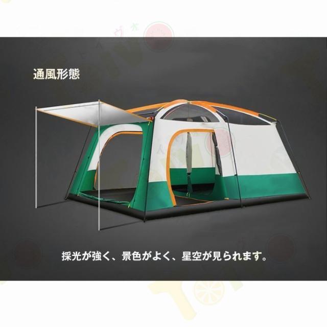 キャノピードーム型テント キャンプテント 大型 5-8人用/7-10人 キャノピードーム型テント キャンプテント 大型 5-8人用/7-10人