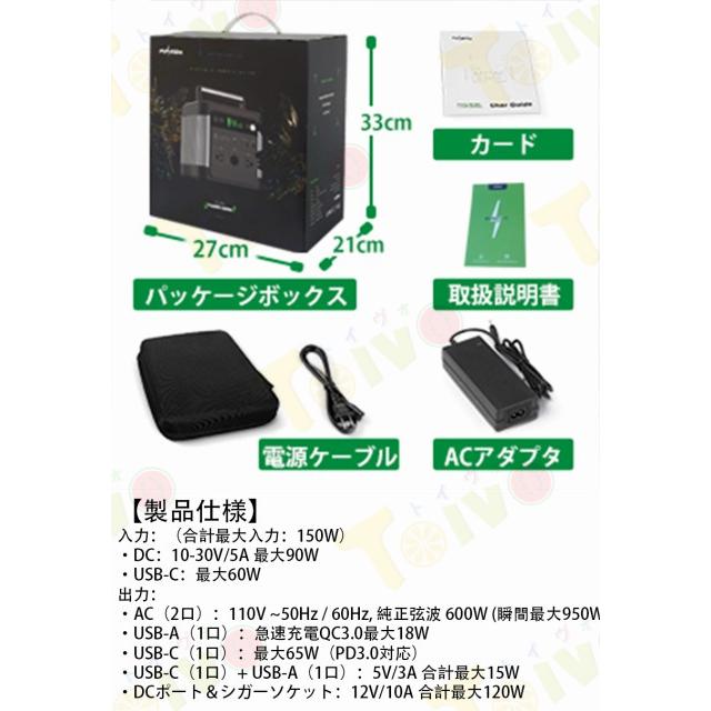 Puleida ポータブル電源 140000mAh/518Wh 家庭用蓄電池 非常用電源 純正弦波AC(600W 瞬間最大950W) PSE認証済み PD65W出力 DC/USB出力｜toivo-shop｜20