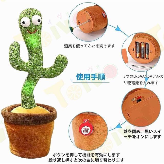 ぬいぐるみ 茶色 喋る、歌う、踊る 816tl8H0O-L._UF894,1000_QL80_.jpg