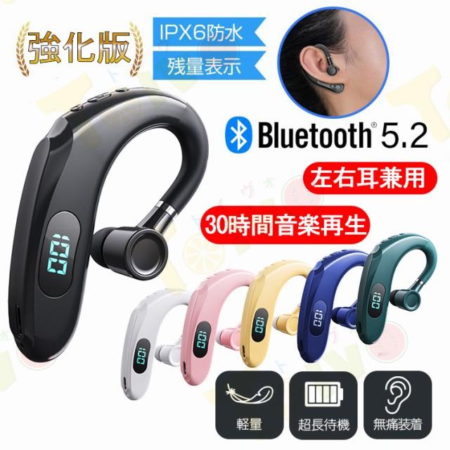Bluetooth ワイヤレスイヤホン 片耳 超軽量 耳掛け型 イヤホン Bluetooth ワイヤレスイヤホン 片耳 超軽量 耳掛け型 イヤホン