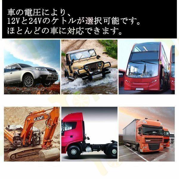 車載電気ポット 車載用ポット カーポット 車用 シガーライター湯沸かし器 保温 ポット ボトル電気ケトル 12V 750ml 湯沸し器 車中泊 お仕事に ステンレス製｜toivo-shop｜13