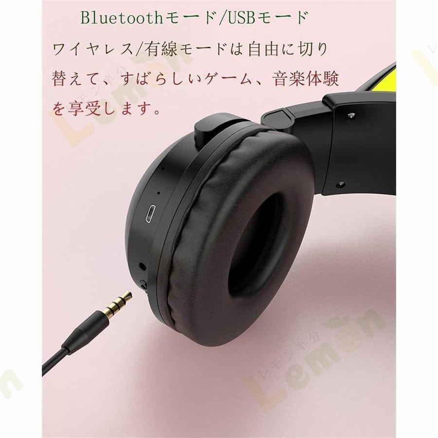 ヘッドホン 猫耳イヤホン ヘッドセット ゲーミングヘッドセット