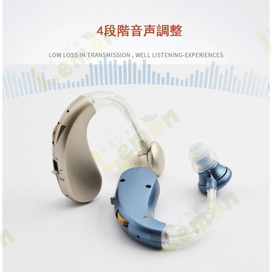 補聴器 集音器 充電式 軽量 左右両用耳掛け式 2種類モード 音質切り替え機能を搭載 シリコーン 両親 高齢者用 敬老の日｜toivo-shop｜06