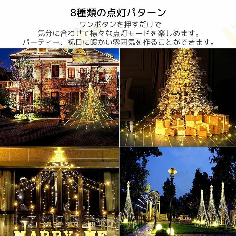イルミネーション LEDライト 350球 ドレープライト クリスマス イルミネーション LEDライト 350球 ドレープライト クリスマス