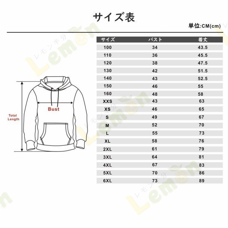 SPY×FAMILY スパイファミリーアーニャパーカー トップス メンズ 女 可愛い コスプレ衣装 子供用 大人 通学通勤 春秋冬コート ハロウィン仮装変装 ぼうし｜toivo-shop｜06