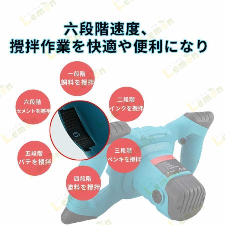 コンクリート撹拌機 かくはん機 パワーミキサー ペイント コンクリート撹拌機 かくはん機 パワーミキサー ペイント