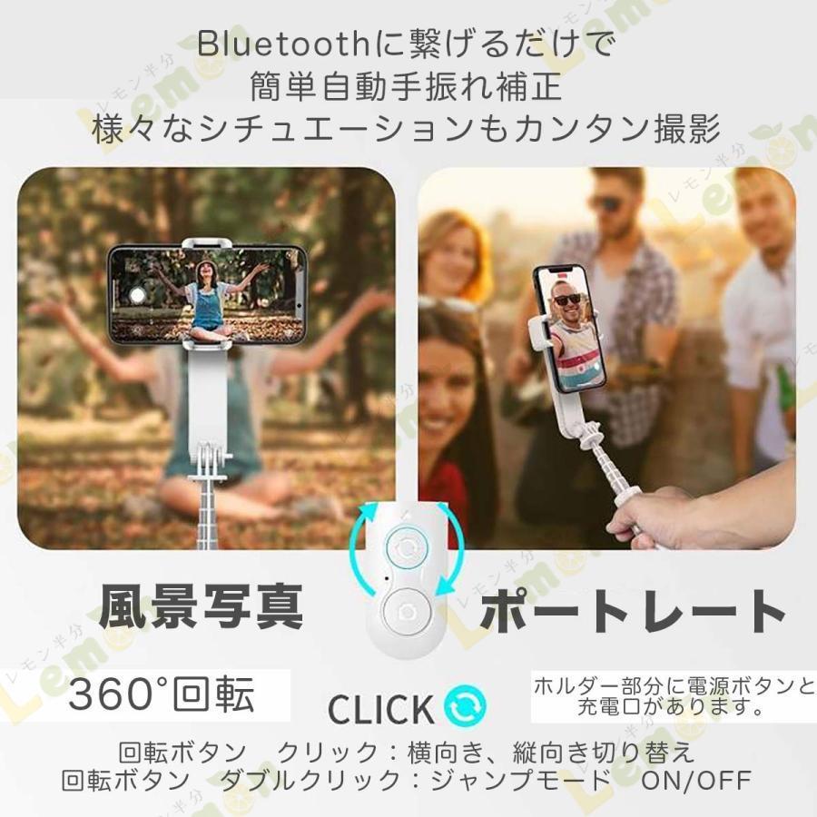 自撮り棒 自撮り カメラ 手ぶれ補正 動画撮影 ホルダー 角度固定 自撮り棒 自撮り カメラ 手ぶれ補正 動画撮影 ホルダー 角度固定
