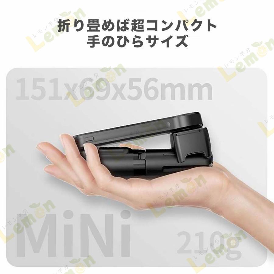 自撮り棒 自撮り カメラ 手ぶれ補正 動画撮影 ホルダー 角度固定 自撮り棒 自撮り カメラ 手ぶれ補正 動画撮影 ホルダー 角度固定