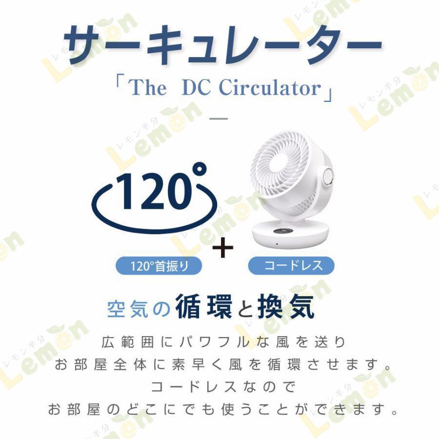 サーキュレーター dcモーター コードレス 静音 扇風機 usb 首 サーキュレーター dcモーター コードレス 静音 扇風機 usb 首