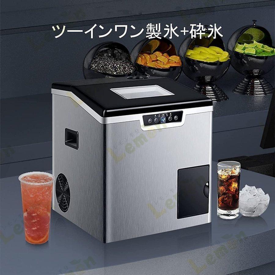 製氷機　業務用　家庭用　自動製氷機　アイスメーカー　一度製氷32個　大容量　1日最大40kg　氷貯蔵容量3KG　タンク容量1.8L　ステンレス鋼　簡単操作　卓上型　簡単操作　高速