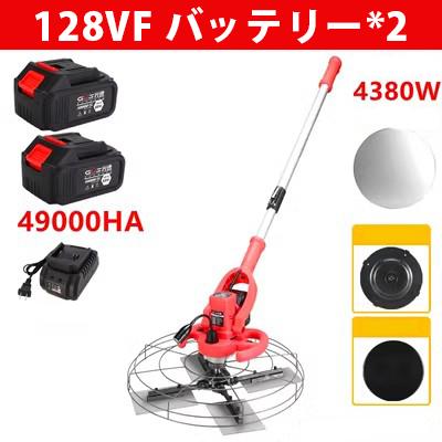 電気サンダー ポリッシャー モルタル コードレス コンクリート 電気サンダー ポリッシャー モルタル コードレス コンクリート