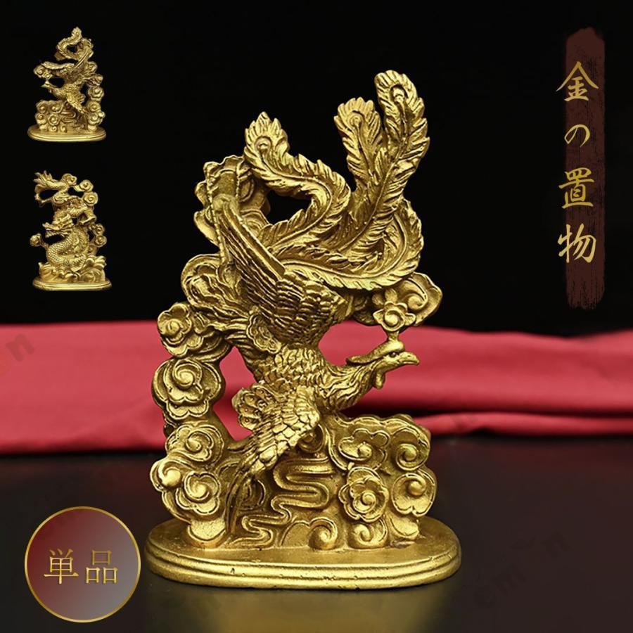 風水 鳳凰+龍 1ペアセット ゴールド ドラゴン 置物 フェニックス 風水 鳳凰+龍 1ペアセット ゴールド ドラゴン 置物 フェニックス