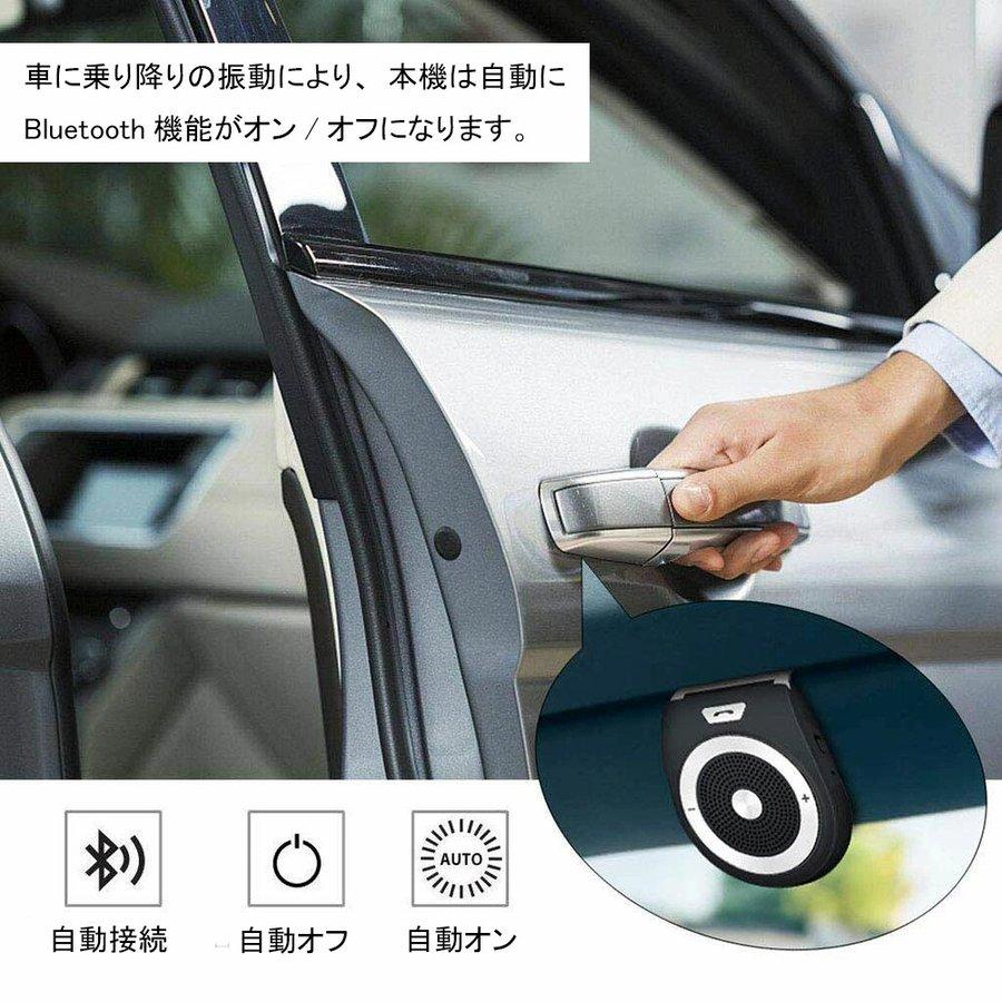 車載用 Bluetoothスピーカー ポータブルスピーカー ハンズフリー通話 音楽再生 ブルートゥース4.1 自動電源ON 車/家/オフィスに用 2台同時接続｜toivo-shop｜04