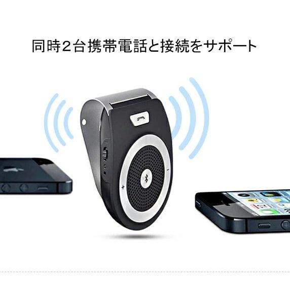 車載用 Bluetoothスピーカー ポータブルスピーカー ハンズフリー通話 音楽再生 ブルートゥース4.1 自動電源ON 車/家/オフィスに用 2台同時接続｜toivo-shop｜08