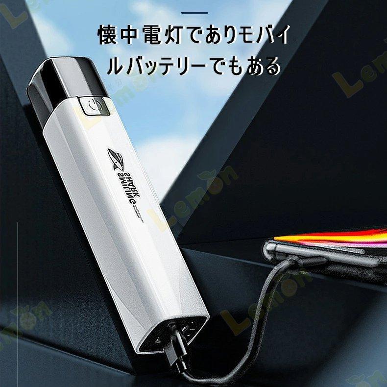 led懐中電灯 小型 強力 超高輝度 ledライト USB充電式 18650リチウム ハンディライト ミニSOS点滅 防水 防災 地震 停電対策 携帯に充電が可能｜toivo-shop｜16