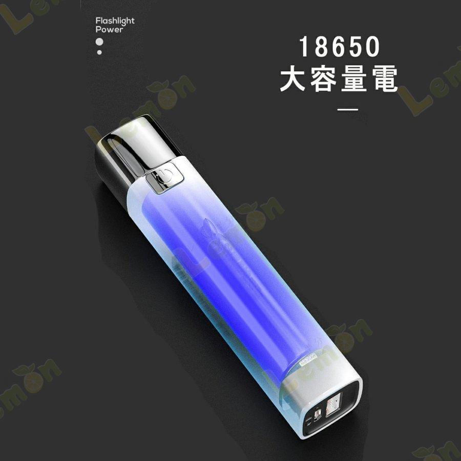 led懐中電灯 小型 強力 超高輝度 ledライト USB充電式 18650リチウム ハンディライト ミニSOS点滅 防水 防災 地震 停電対策 携帯に充電が可能｜toivo-shop｜13