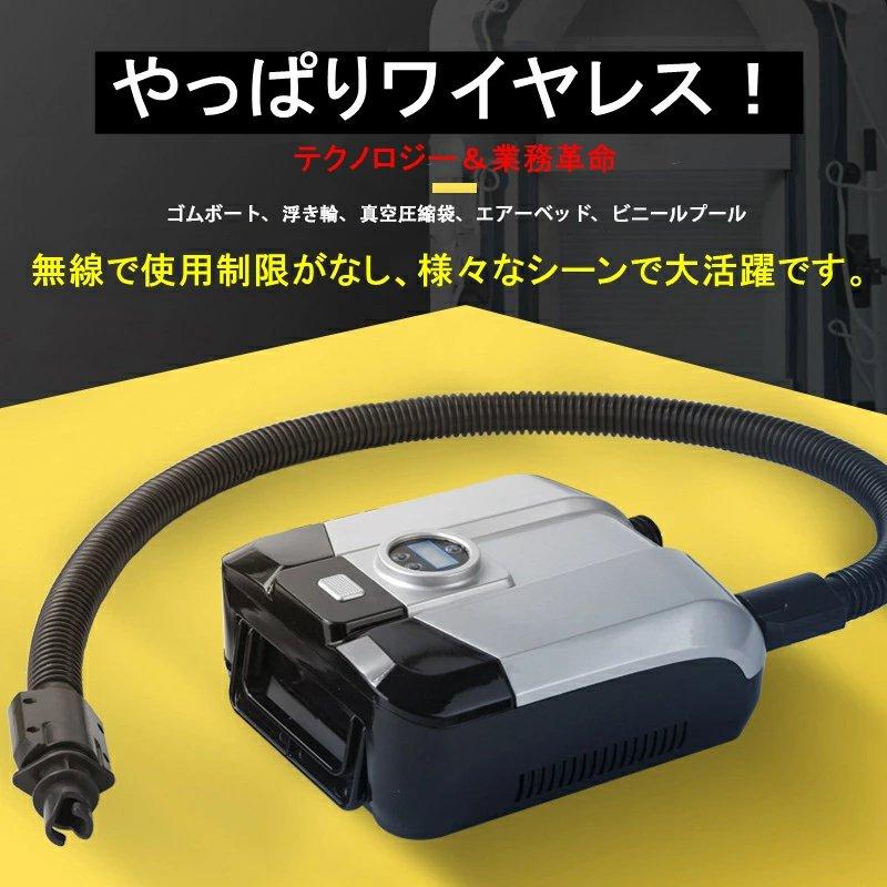 エアーポンプ　電動エアーポンプ 空気入れ 空気抜き 電動ポンプ コンセント式 AC電源 ノズル エレクトリックポンプ 空気注入・排出SUP対応 無線/シガーソケット｜toivo-shop｜04