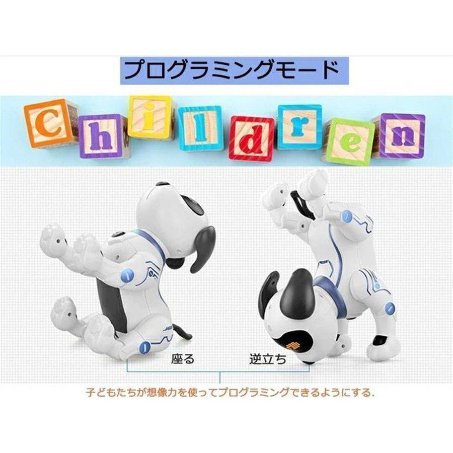 犬型ロボット 簡易プログラミング 犬 ロボット おもちゃ ペット 家庭用ロボット プレゼント ペットドッグ 知育 セラピー 中国語バージョン