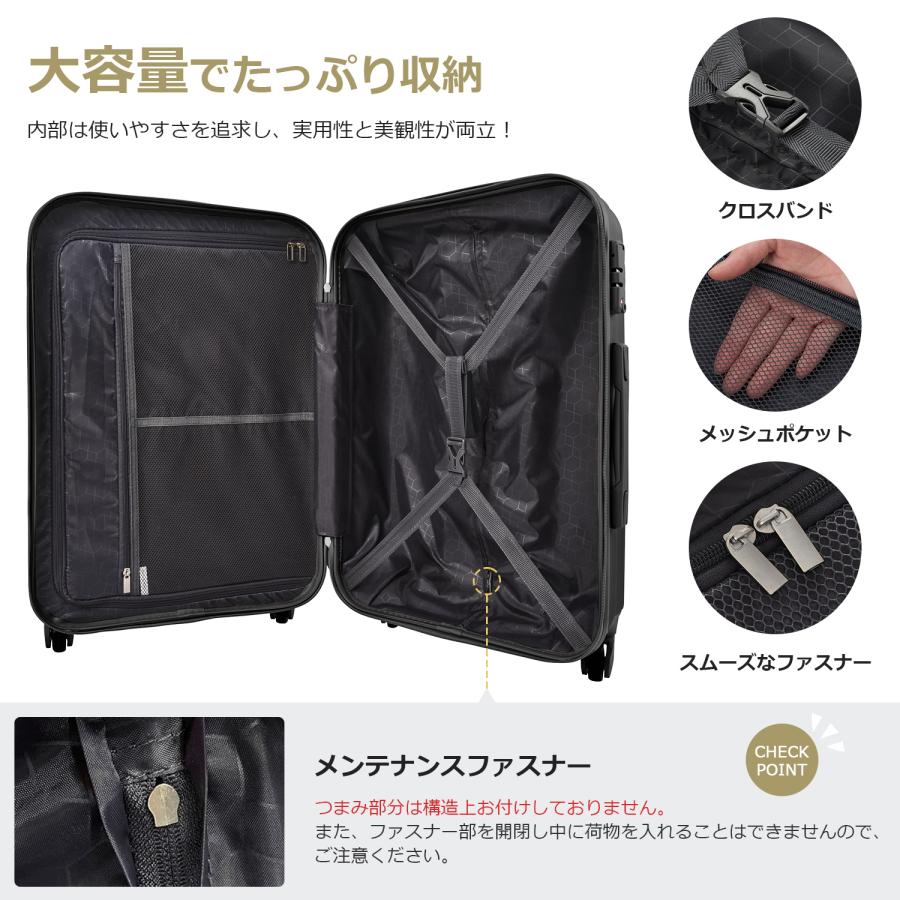 スーツケース キャリーバッグ Mサイズ キャリーケース トラベル　旅行　出張　短期　超軽量 TSAロック搭載 4日-7日 中型  ブラック_4
