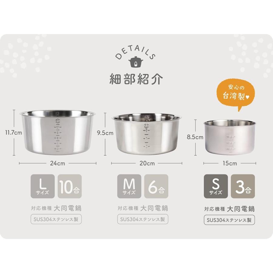 大同電鍋YAHOO公式販売店】大同電鍋専用付属品 3合 Sサイズ内鍋 炊飯