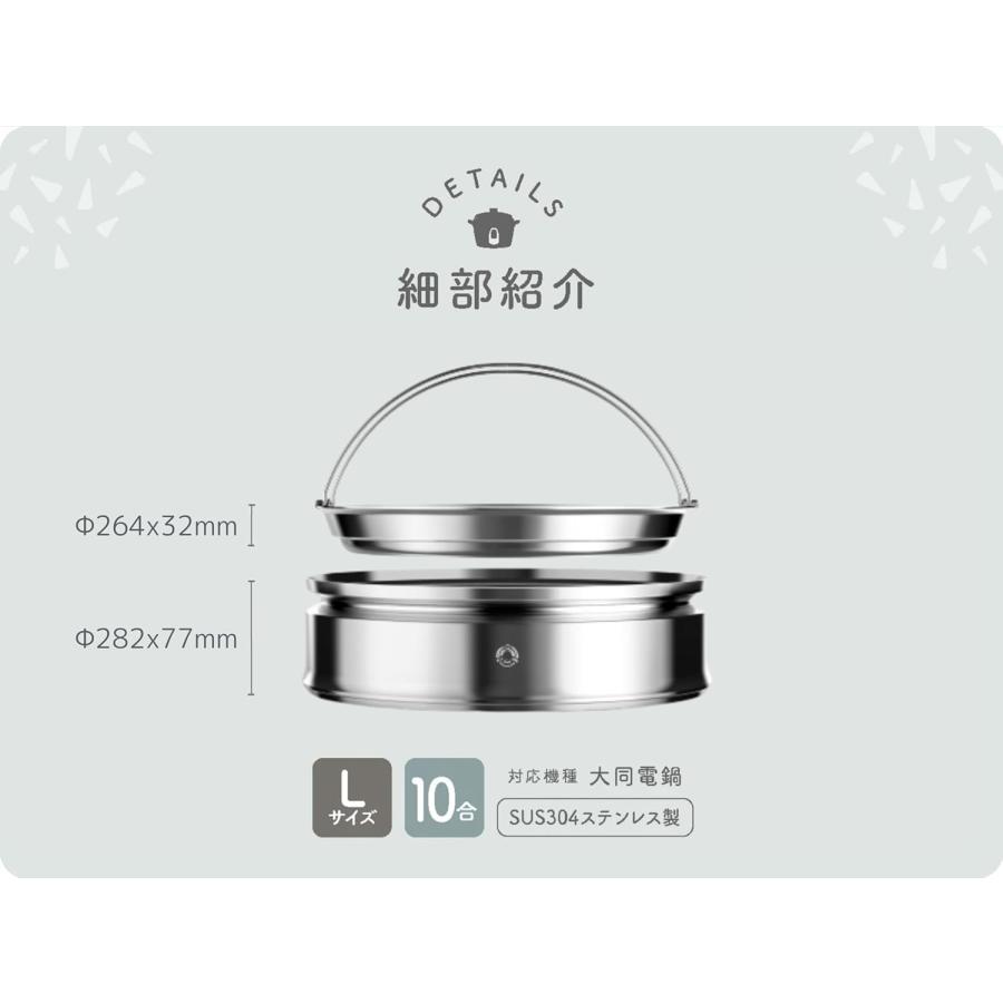 大同電鍋YAHOO公式販売店】大同電鍋専用付属品 10合 Lサイズ専用蒸し皿