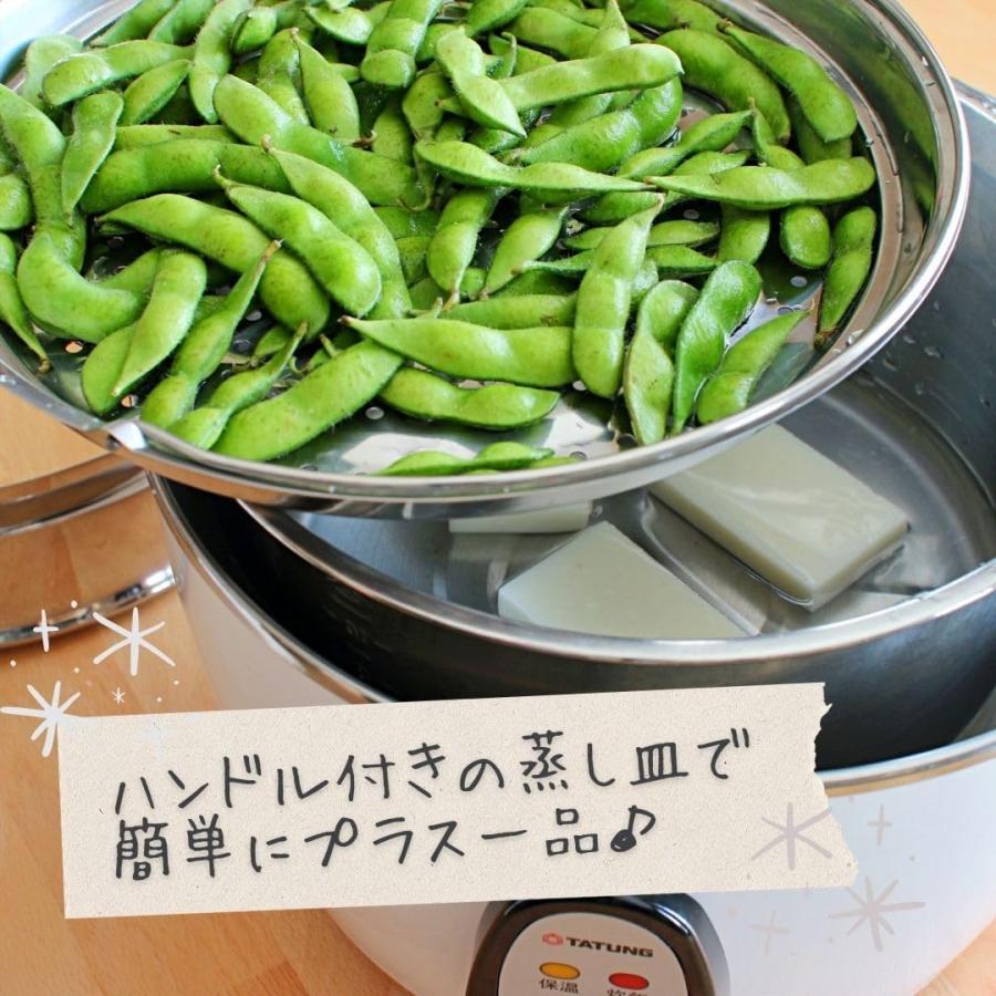 大同電鍋YAHOO公式販売店】大同電鍋専用付属品 10合 Lサイズ専用蒸し皿