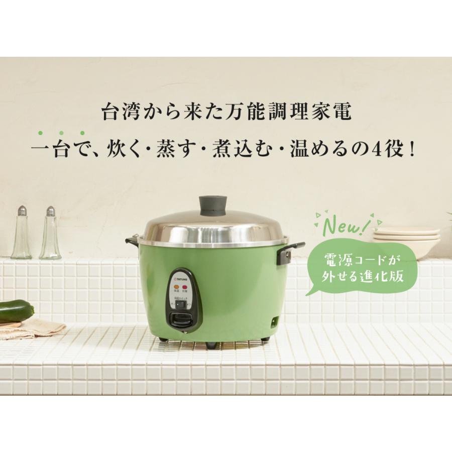 大同電鍋公式販売店ー大同電鍋 10合 Lサイズ 外釜アルミ製(緑 大同電鍋公式販売店ー大同電鍋 10合 Lサイズ 外釜アルミ製(緑