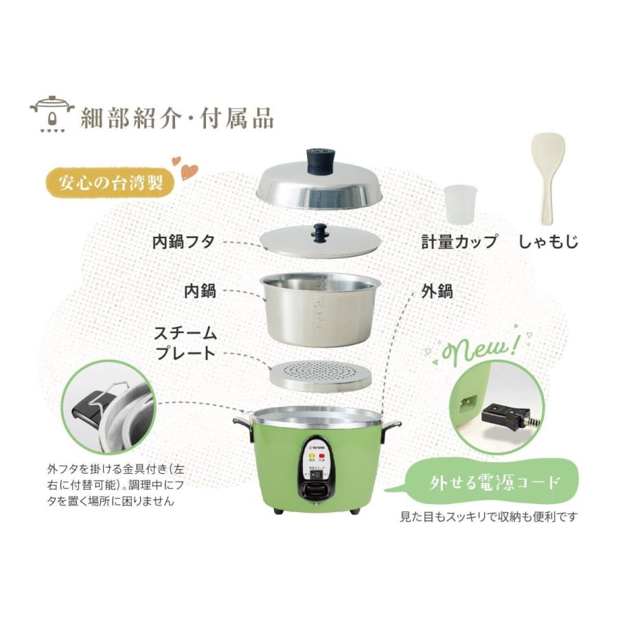大同電鍋公式販売店ー大同電鍋 10合 Lサイズ 外釜アルミ製(緑 大同電鍋公式販売店ー大同電鍋 10合 Lサイズ 外釜アルミ製(緑