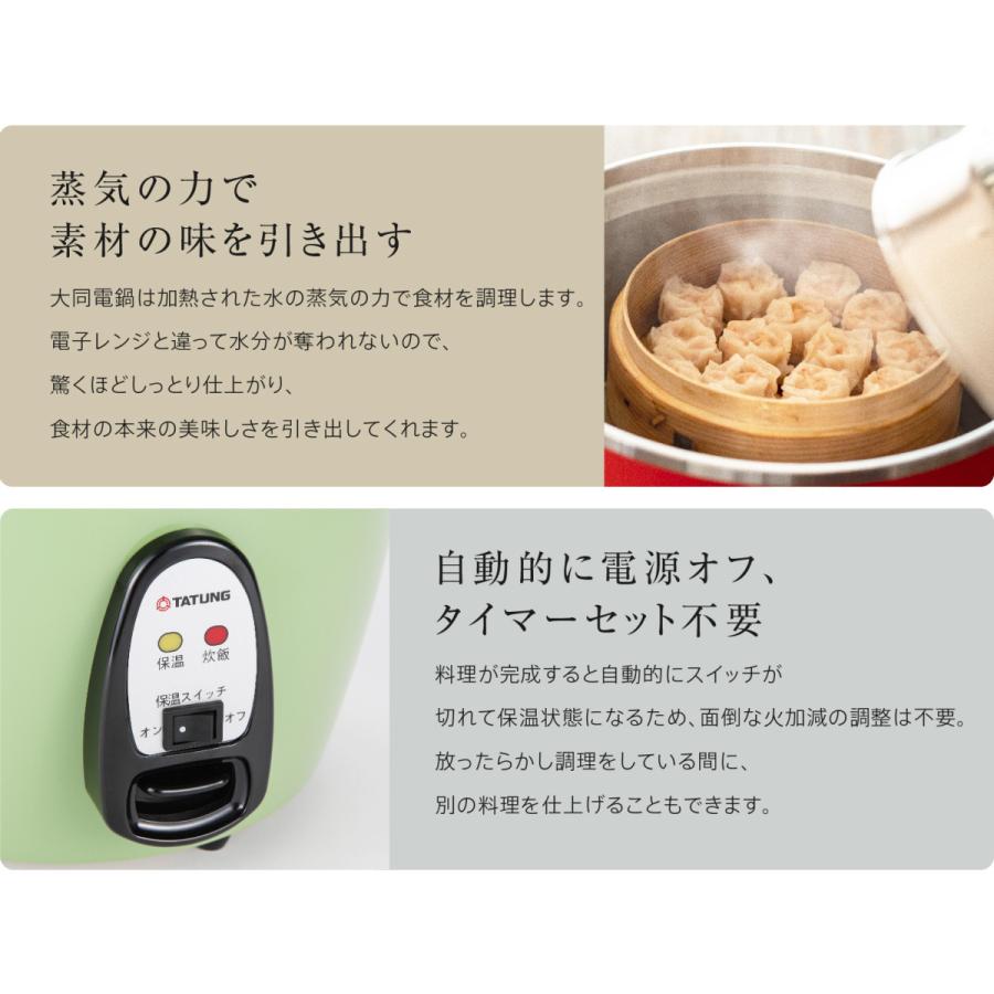 大同電鍋公式販売店ー10合 Lサイズ 外釜ステンレス製(白色 大同電鍋公式販売店ー10合 Lサイズ 外釜ステンレス製(白色