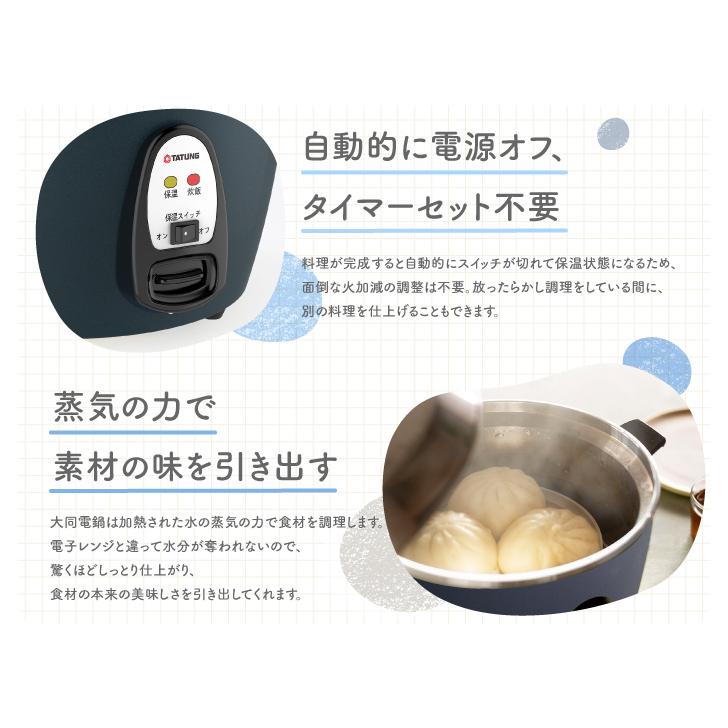 大同電鍋YAHOO公式販売店】大同電鍋 10合 Lサイズ 外鍋ステンレス製