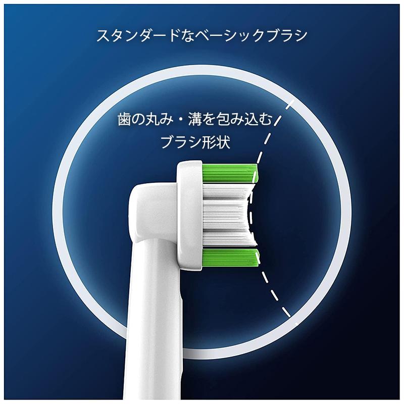 オーラルB オーラルb 替えブラシ ベーシック 4本入り pro オーラルB オーラルb 替えブラシ ベーシック 4本入り pro