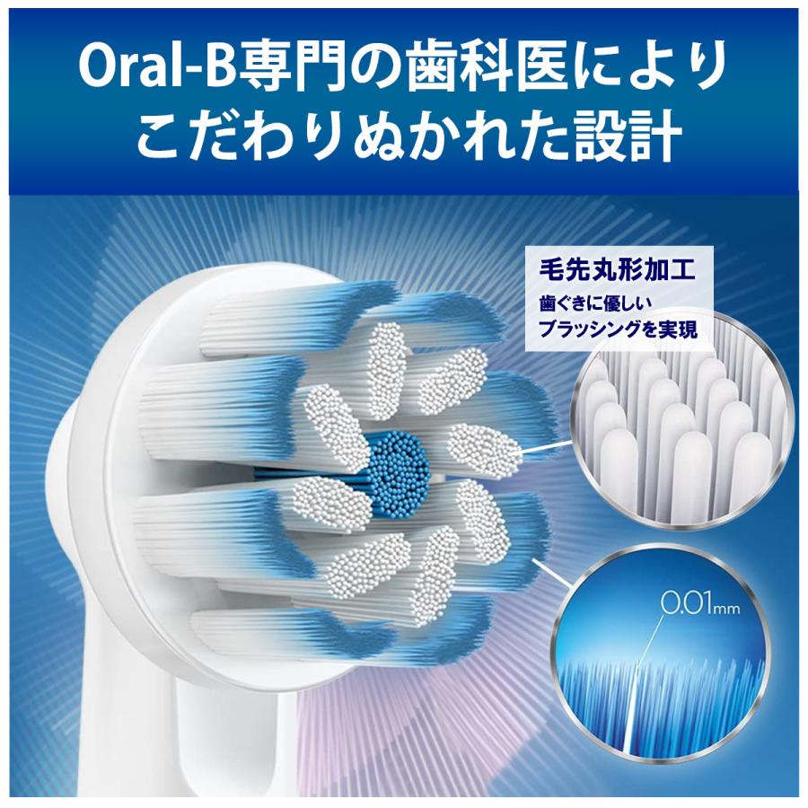 【訳アリ】ブラウン オーラルb 替えブラシ やわらか極細毛 4本入り 純正 やわらか 種類 子供 電動歯ブラシ 替え 歯ブラシ ブラウン オーラルb｜tojho-store｜06
