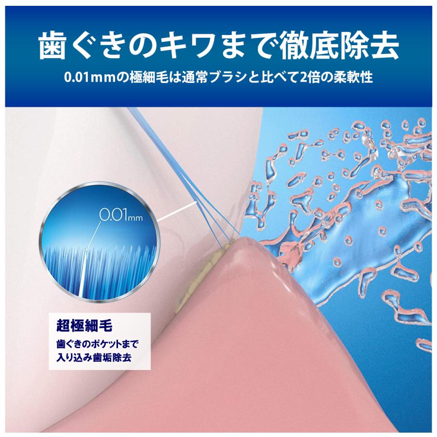 【訳アリ】ブラウン オーラルb 替えブラシ やわらか極細毛 4本入り 純正 やわらか 種類 子供 電動歯ブラシ 替え 歯ブラシ ブラウン オーラルb｜tojho-store｜07