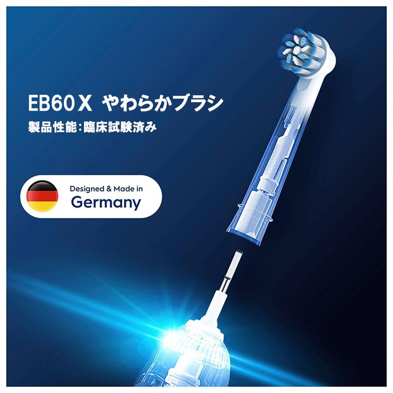 オーラルB オーラルb 替えブラシ やわらか 4本入り proシリーズ オーラルB オーラルb 替えブラシ やわらか 4本入り proシリーズ